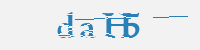 보안문자